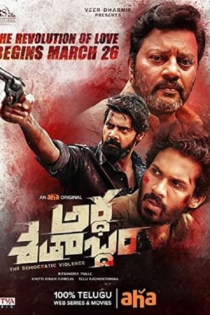 Ardha Shathabdham's poster