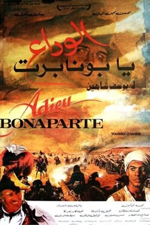 Adieu Bonaparte's poster
