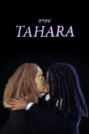 Tahara's poster image