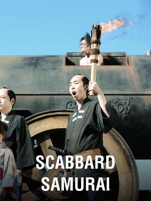 Scabbard Samurai's poster