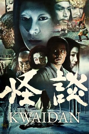 Kwaidan's poster