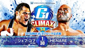 NJPW G1 Climax 34: Day 10's poster