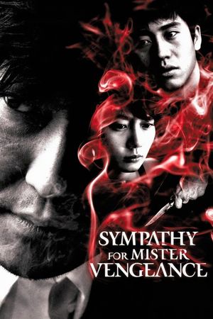 Sympathy for Mr. Vengeance's poster