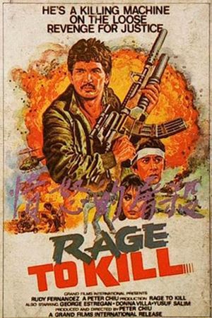 Rage to Kill's poster