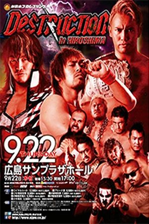 NJPW Destruction in Hiroshima 2016's poster
