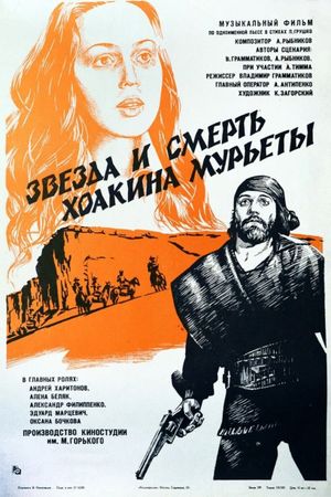 Zvezda i smert Khoakina Murety's poster