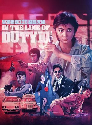 In the Line of Duty III's poster