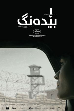Silent's poster
