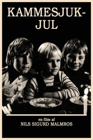 Christmas by Your Friends's poster