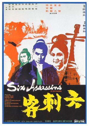 Six Assassins's poster