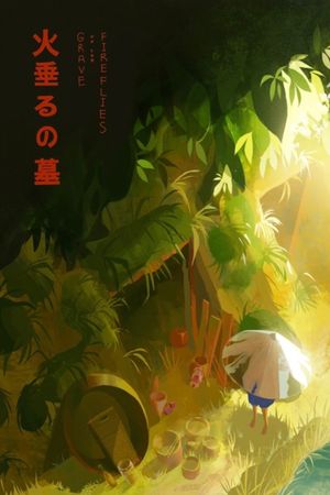 Grave of the Fireflies's poster