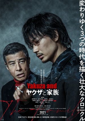 Yakuza and the Family's poster