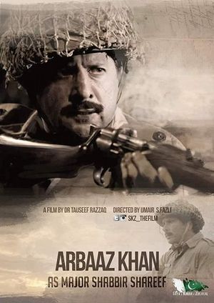 Saya E Khuda E Zuljalal's poster