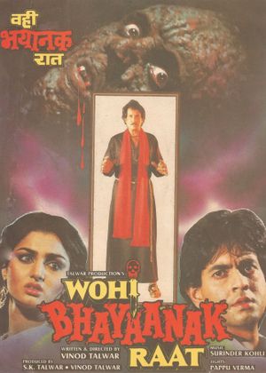 Wohi Bhayanak Raat's poster