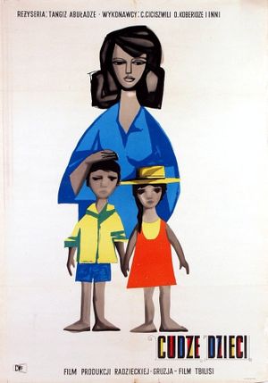 Someone Else's Children's poster