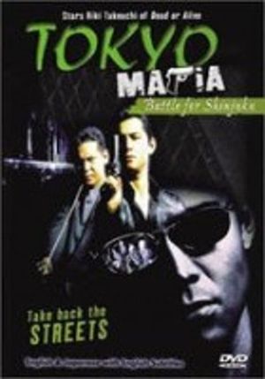 Tokyo Mafia: Battle for Shinjuku's poster