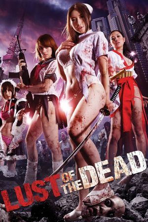 Rape Zombie: Lust of the Dead's poster