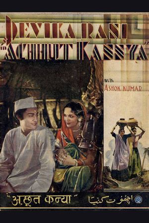 Achhut Kanya's poster image