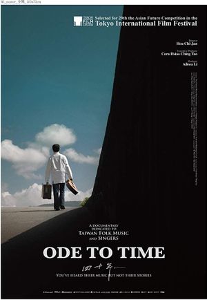 Ode to Time's poster