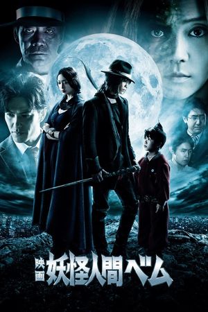 Humanoid Monster, Bem the Movie's poster