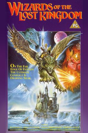 Wizards of the Lost Kingdom's poster