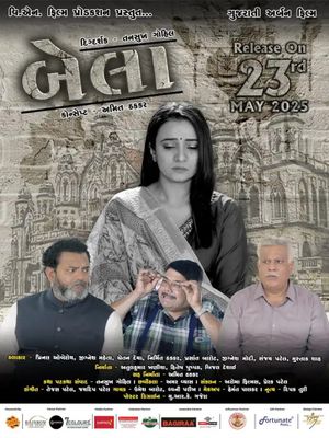 Bela: Gujarati Urban Film's poster