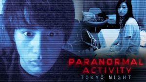 Paranormal Activity 2: Tokyo Night's poster