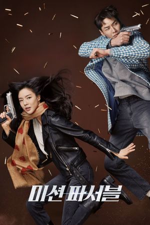 Mission Possible's poster