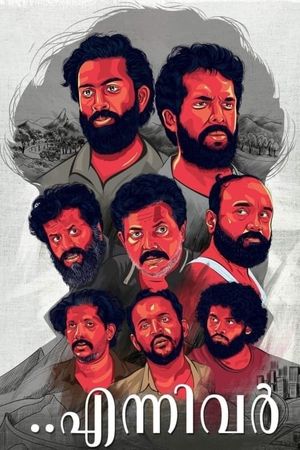 Ennivar's poster image