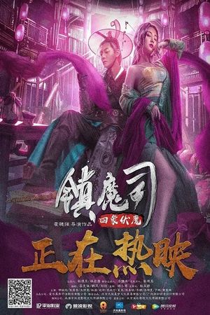 Terebi Hōsō Dekinakatta Kindan Eizō 1's poster