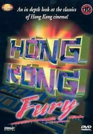 Hong Kong Fury's poster