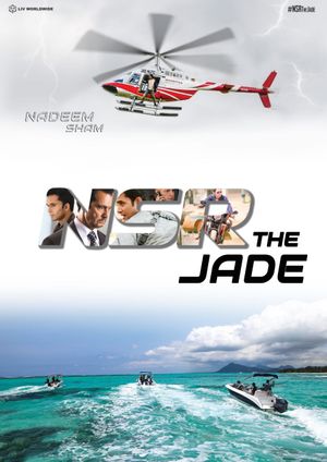 NSR: The Jade's poster