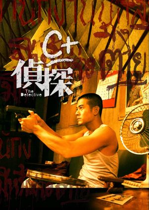 The Detective's poster