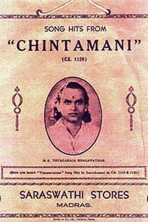 Chintamani's poster