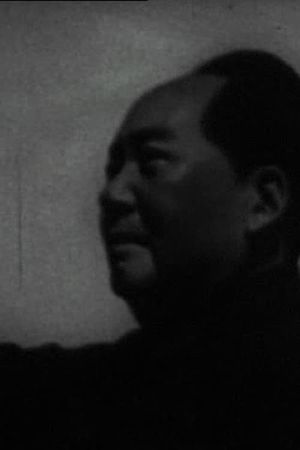 Mao Gillette's poster image