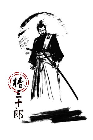 Sanjuro's poster