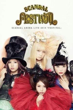 SCANDAL ARENA LIVE 2014 「FESTIVAL」's poster image