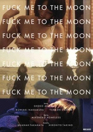 Fuck Me to the Moon's poster