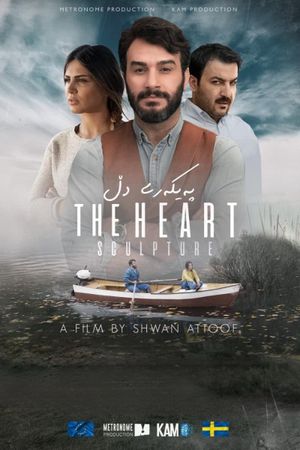 The Heart Sculpture's poster