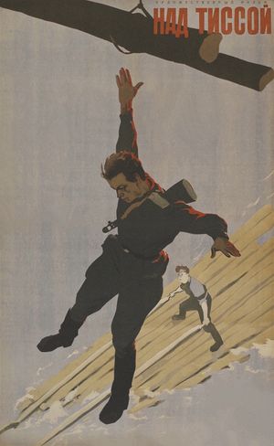 Nad Tissoy's poster