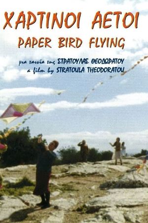 Paper Bird Flying's poster