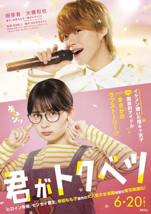 My Special One's poster