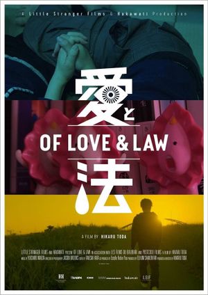 Of Love & Law's poster