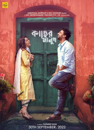 Kacher Manush's poster