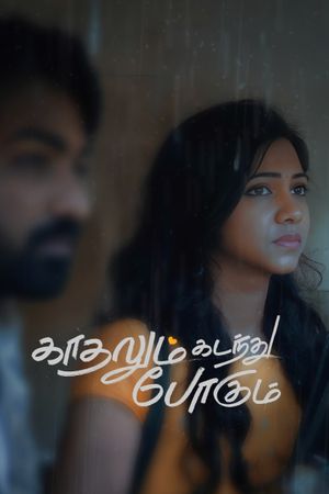 Kadhalum Kadandhu Pogum's poster
