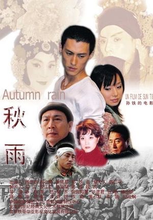 Autumn Rain's poster