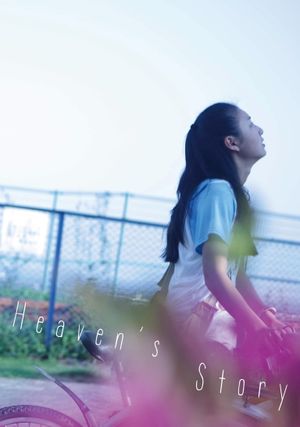 Heaven's Story's poster