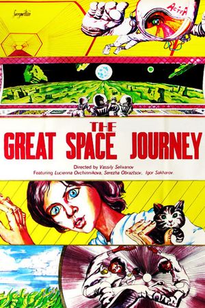 The Big Space Travel's poster