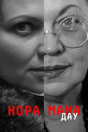 DAU. Nora Mama's poster