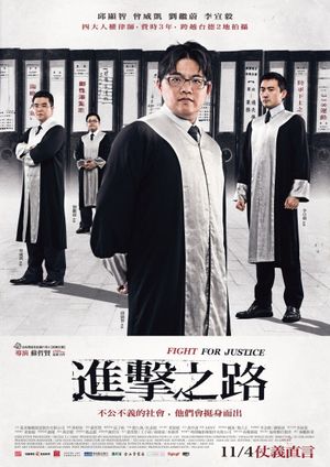 Fight for Justice's poster image